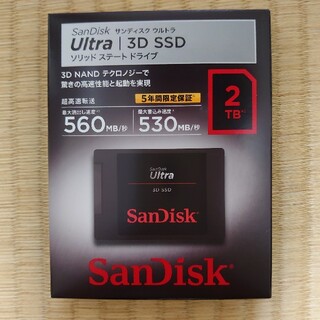 サンディスク(SanDisk)の【ロンロン様専用】15個組 sandisk 内蔵SSD 2TB(PC周辺機器)