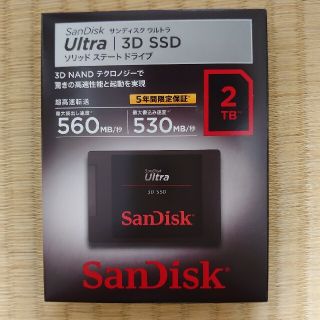 サンディスク(SanDisk)の【ロンロン様専用】10個組 Sandisk 内蔵SSD 2TB(PC周辺機器)