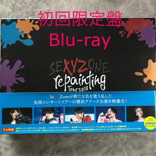 Sexy Zone - Sexy Zone repainting Tour 2018 の通販 by izu｜セクシー