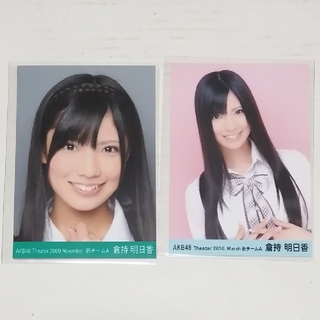 【AKB48】倉持明日香　生写真24枚セット