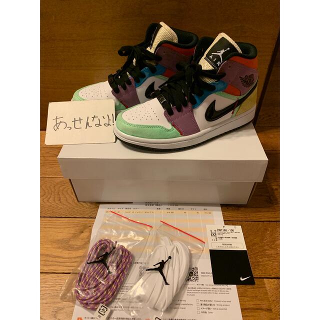 NIKE WMNS AIR JORDAN 1 MID MULTICOLOR