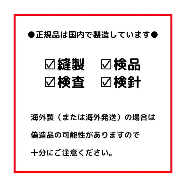 日本エイテックス 【日本正規品】 キャリフリー チェアベルト イエロー  キッズ/ベビー/マタニティの授乳/お食事用品(その他)の商品写真