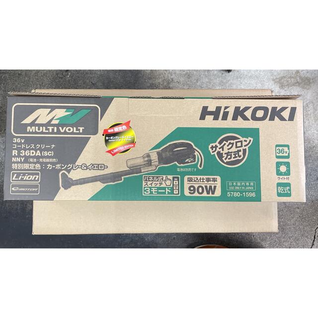 HiKOKI MV 36VコードレスクリーナR36DA(SC)NNY本体のみ