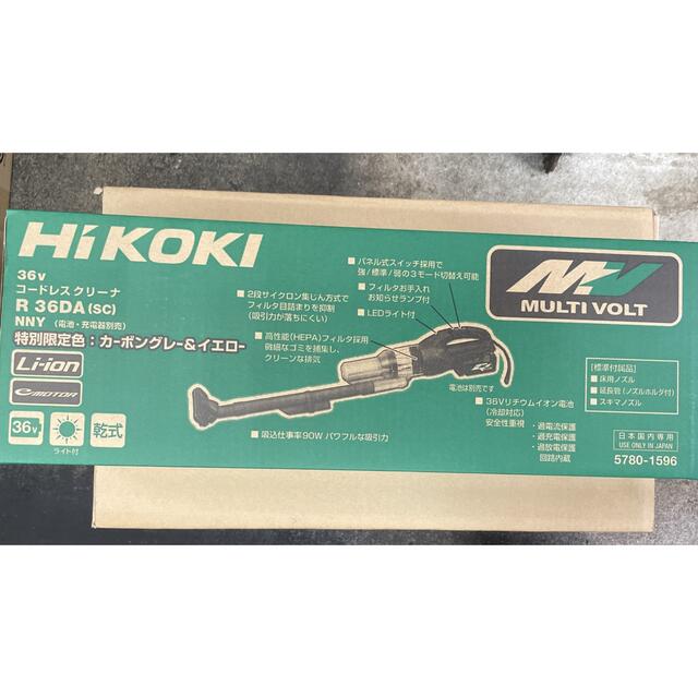 HiKOKI MV 36VコードレスクリーナR36DA(SC)NNY本体のみ