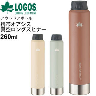 ロゴス(LOGOS)のロゴス LOGOS 保温 保冷 ステンレスボトル 260ml スリム 極細 水筒(タンブラー)