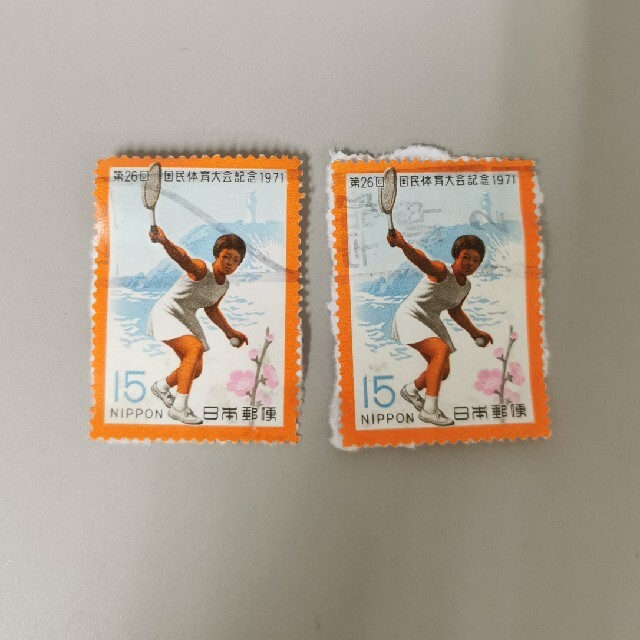 使用済切手(第26回国民体育大会記念1971) エンタメ/ホビーのコレクション(使用済み切手/官製はがき)の商品写真