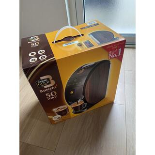 ネスレ(Nestle)のバリスタ　新品(コーヒーメーカー)