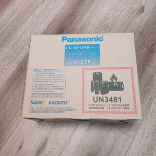 パナソニック(Panasonic)のVIERA ポータブル un-10e10-w(テレビ)