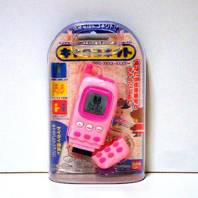 電子玩具 キャラコネット 桃 新品 検 携帯電話 ガラケー バンダイ ピンクの通販 By なつかしいオモチャの鈴木玩具店 プロフィール必読 ラクマ 電子玩具 キャラコネット 桃 新品 検 携帯電話 ガラケー バンダイ ピンクの通販 By なつかしいオモチャの鈴木玩具店 プロフィール必読 ラクマ
