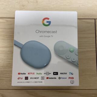 グーグル(Google)の売約済【新品・未開封】Chromecast with Google TV Sky(映像用ケーブル)