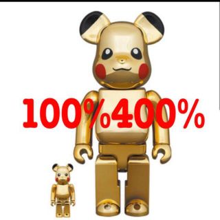 メディコムトイ(MEDICOM TOY)のEita様専用　BE@RBRICK ピカチュウ  100% & 400%(その他)