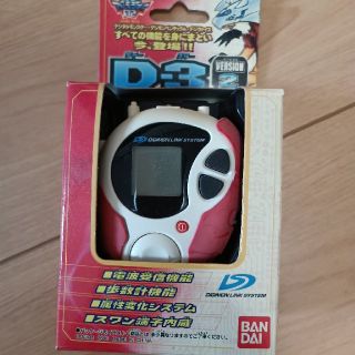 バンダイ(BANDAI)の【ジャンク】D3 バージョン2 ホワイト&レッド(その他)