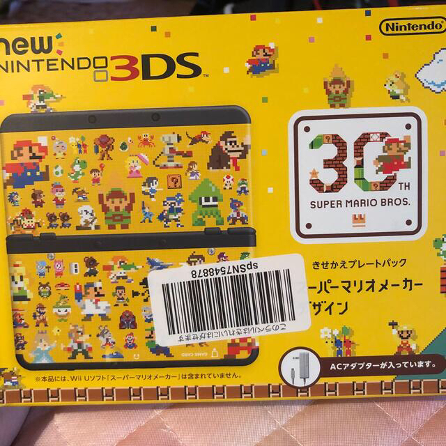 Nintendo 3DS スーパーマリオメーカーデザイン