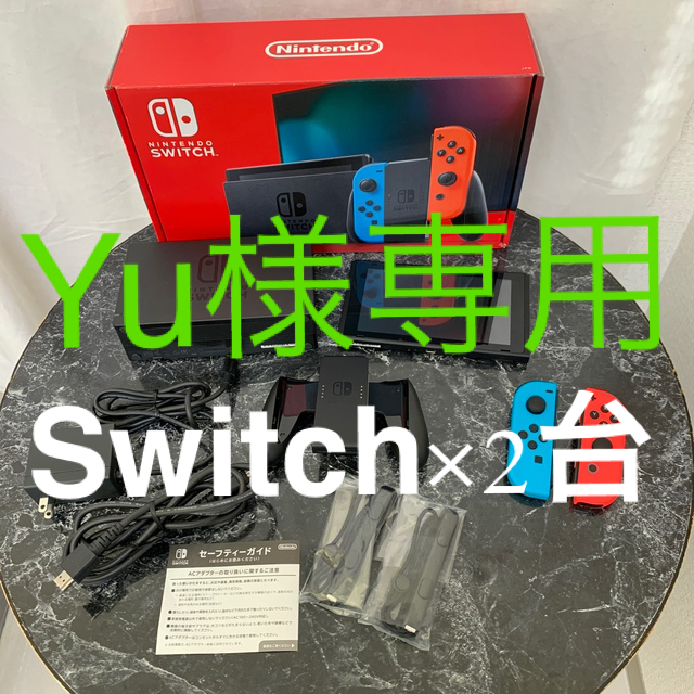 任天堂 スイッチ Nintendo Switch ネオン 2台