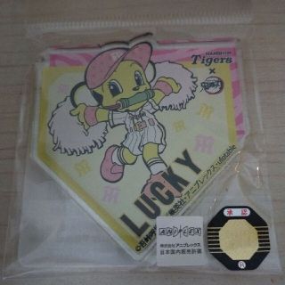 阪神タイガース×鬼滅の刃 アクリルマグネット ラッキー(記念品/関連グッズ)