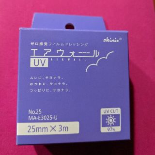 エアウォール　uv (その他)