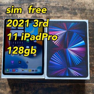 アップル(Apple)の③ simフリー 11インチ 3rd iPad Pro 128gb 第三世代(タブレット)