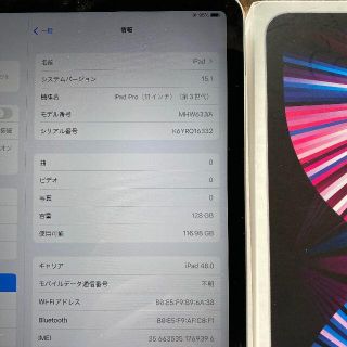 Apple - ③ simフリー 11インチ 3rd iPad Pro 128gb 第三世代の通販 by