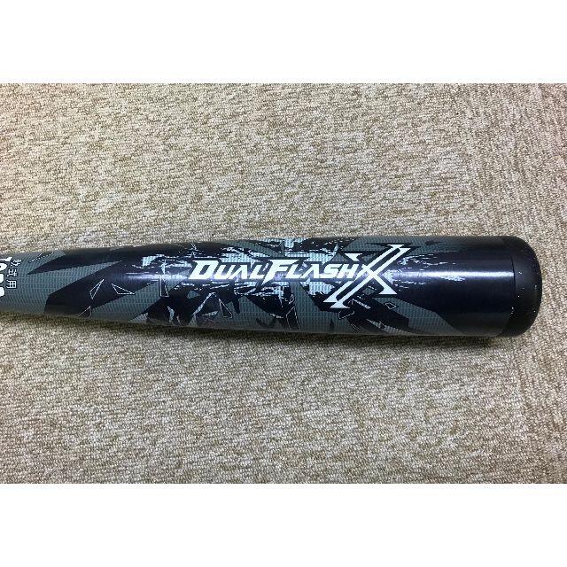 アシックス　デュアルフラッシュXX　軟式バット スポーツ/アウトドアの野球(バット)の商品写真