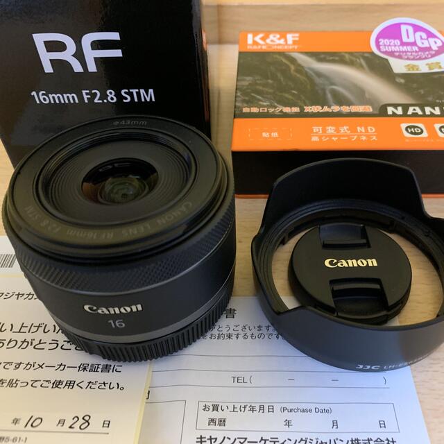 Canon(キヤノン)のほぼ新品 Canon RF16mm F2.8 STM フード、可変ND付き スマホ/家電/カメラのカメラ(レンズ(単焦点))の商品写真