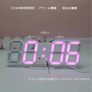 【暗闇でハッキリ】デジタル時計 3Dデジタル時計 時計 置き時計 明るさ調節可能(置時計)