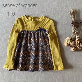 センスオブワンダー(sense of wonder)のセンスオブワンダー✾リバティ ウィリアムモリスストロベリーシーフ柄チュニック(Tシャツ/カットソー)