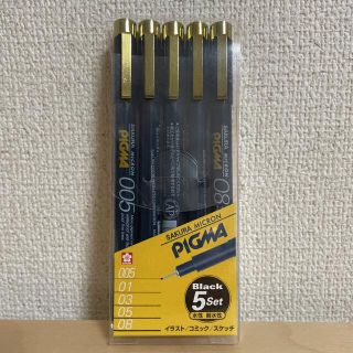 サクラクレパス(サクラクレパス)のSAKURA MICRON PIGMA(ペン/マーカー)