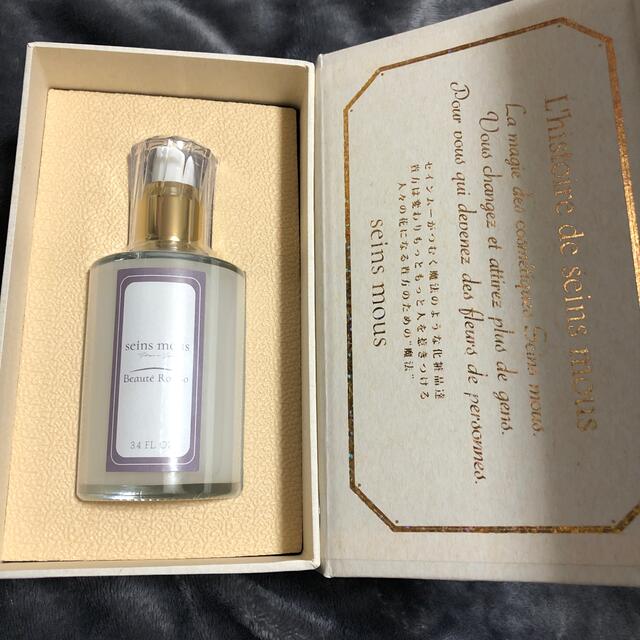 感謝の声続々! 30ml 新品未使用セインムーボーテロンド100ml - www