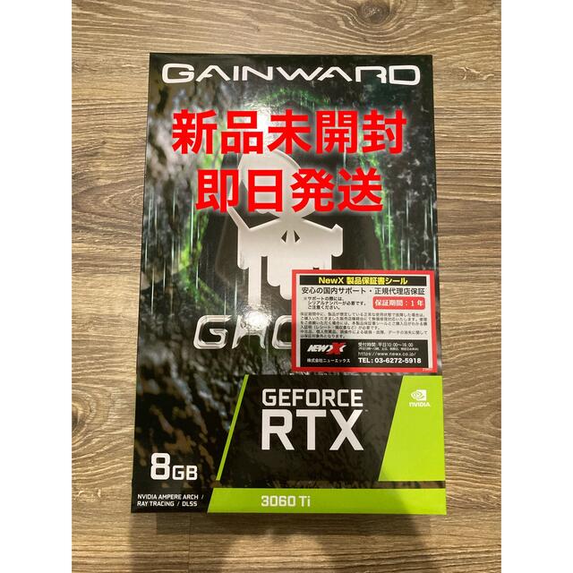 PC周辺機器GeForce RTX3060 Ti GHOST V1 GAINWARD  8G