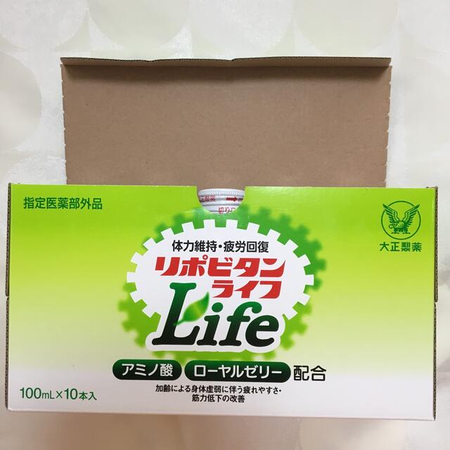 大正製薬(タイショウセイヤク)の値下げしました！リポビタン　ライフ　100ml×10 食品/飲料/酒の飲料(その他)の商品写真