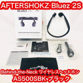 AFTERSHOKZ Bluez 2S ワイヤレスヘッドホン  AS500SBK(ヘッドフォン/イヤフォン)