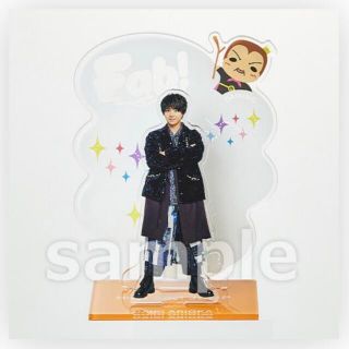 ヘイセイジャンプ(Hey! Say! JUMP)の有岡大貴 アクリルスタンド fab(アイドルグッズ)