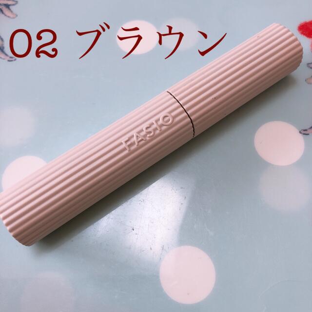 Fasio(ファシオ)のファシオ FASIO パーマネントカール マスカラ WP ロング 02 ブラウン コスメ/美容のベースメイク/化粧品(マスカラ)の商品写真