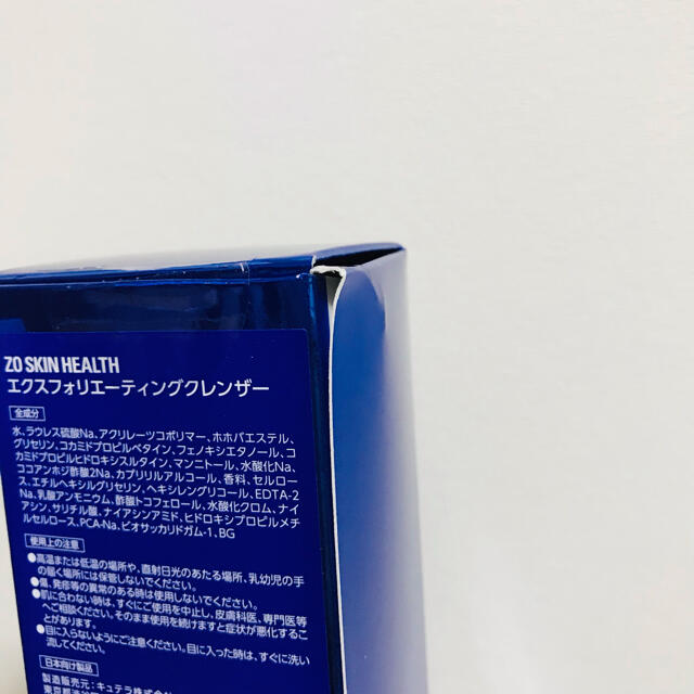 店舗良い 【新品未開封】ゼオスキン エクスフォリエーティングクレンザー セット - 洗顔料 - alrc.asia 店舗良い 【新品未開封】ゼオスキン エクスフォリエーティングクレンザー セット - 洗顔料 - alrc.asia