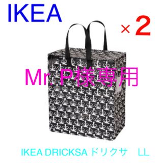 イケア(IKEA)のMr.P様専用おまとめ価格　IKEA DRICKSA ドリクサ　LL 2枚(その他)