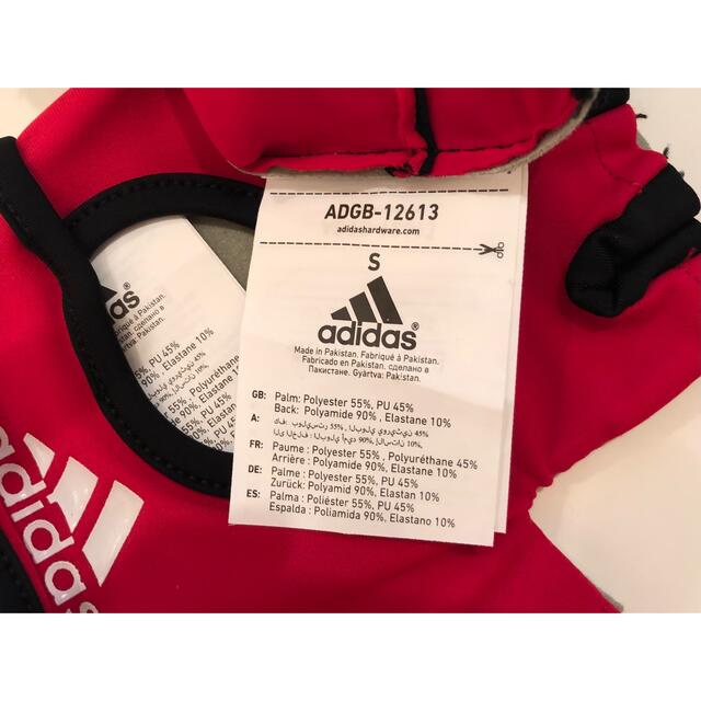 adidas(アディダス)のadidas (アディダス) エッセンシャルグローブ レディースレッド S スポーツ/アウトドアのトレーニング/エクササイズ(トレーニング用品)の商品写真