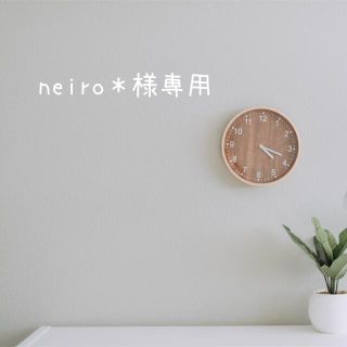 neiro＊様専用＊お名前はんこ オーダー(はんこ)