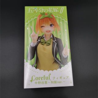 バンダイ(BANDAI)の【新品 未開封】五等分の花嫁 中野四葉 フィギュア(アニメ/ゲーム)