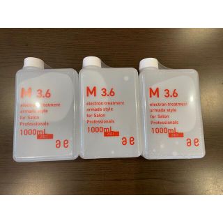 アルマダスタイルm3.6のフリマアイテム一覧 アルマダスタイルm3.6のフリマアイテム一覧