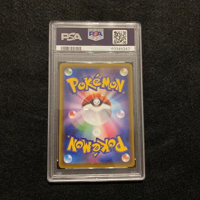 ポケモンカード リザードンVMAX ssr 308/190 psa10