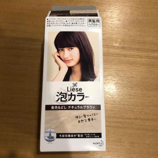 リーゼ(liese)のリーゼ　泡カラー　髪色戻し　ナチュラルブラウン(カラーリング剤)