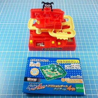 エポック(EPOCH)のカプセルトイ「あくま島脱出ゲーム」ミニチュア(その他)