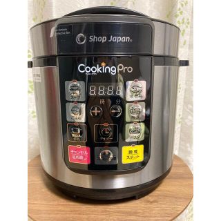 ショップジャパン　電気圧力鍋　クッキングプロ(調理機器)