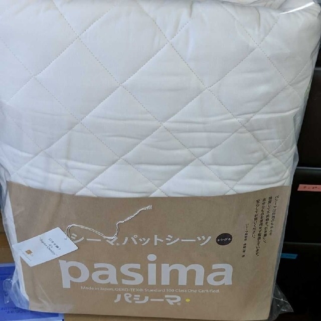 新品 未使用】ヘルスウェーブゴールド すややか NJ 整体 新品 未使用】ヘルスウェーブゴールド すややか NJ 整体