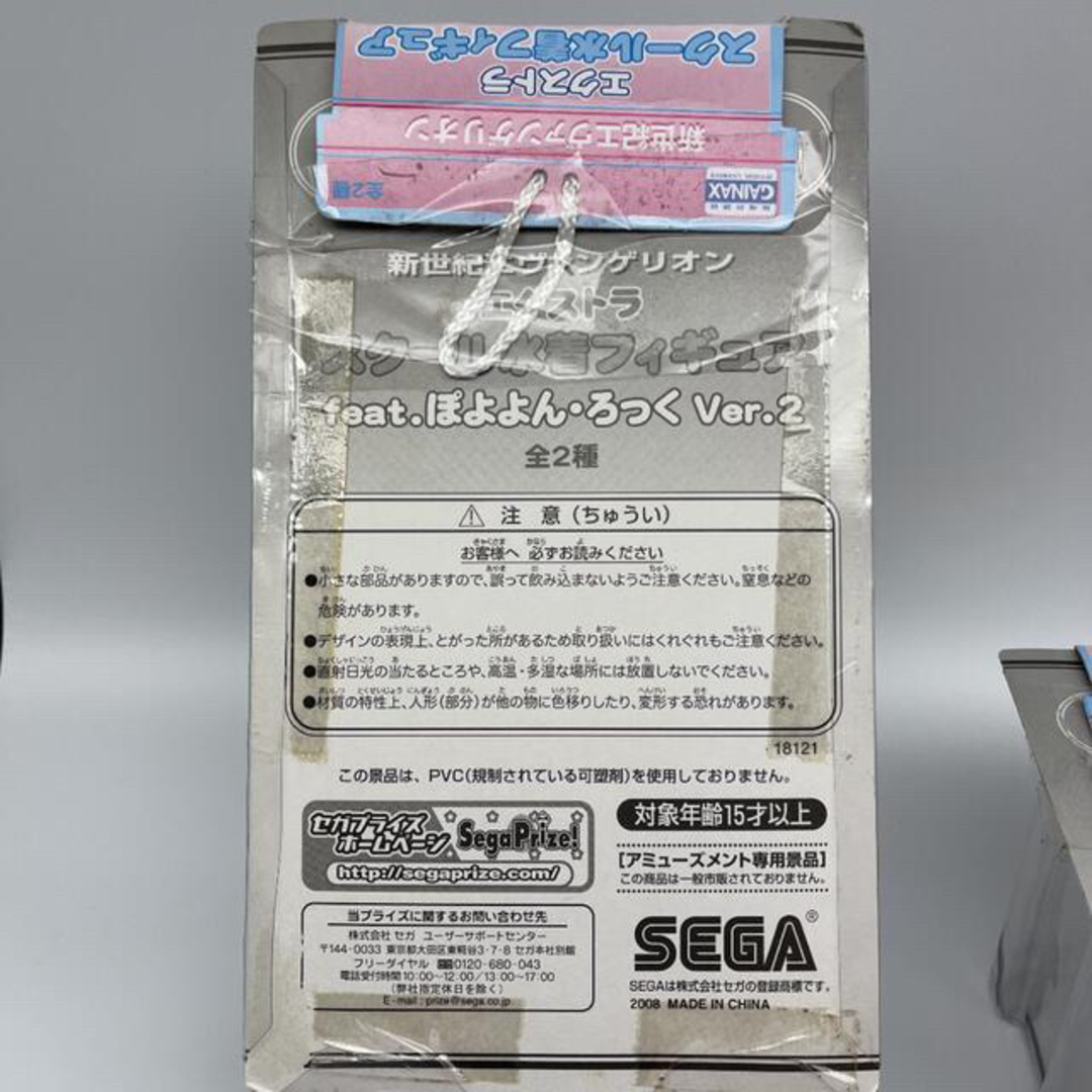 SEGA - ☆725 エヴァンゲリオン スクール水着フィギュア レイ SEGA - ☆725 エヴァンゲリオン スクール水着フィギュア レイ