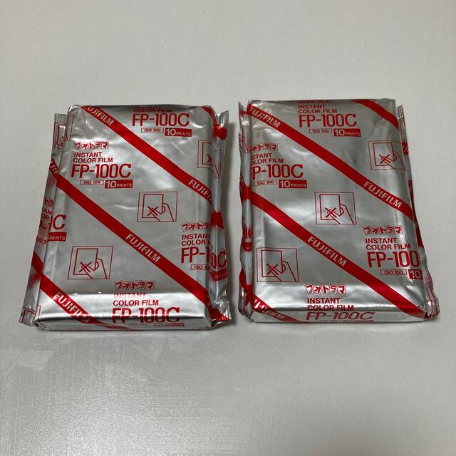 桜瑪瑙 フィルム FP-100C 期限切れx2 箱なし/未開封 - 通販 - www