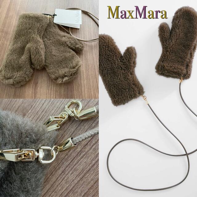 MaxMara マックスマーラ テディベアミトン teddy手袋コーヒーブラウン ...