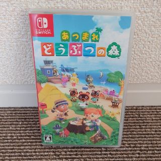 ニンテンドースイッチ(Nintendo Switch)のあつまれどうぶつの森　Switch　ゲームソフト【中古】(家庭用ゲームソフト)