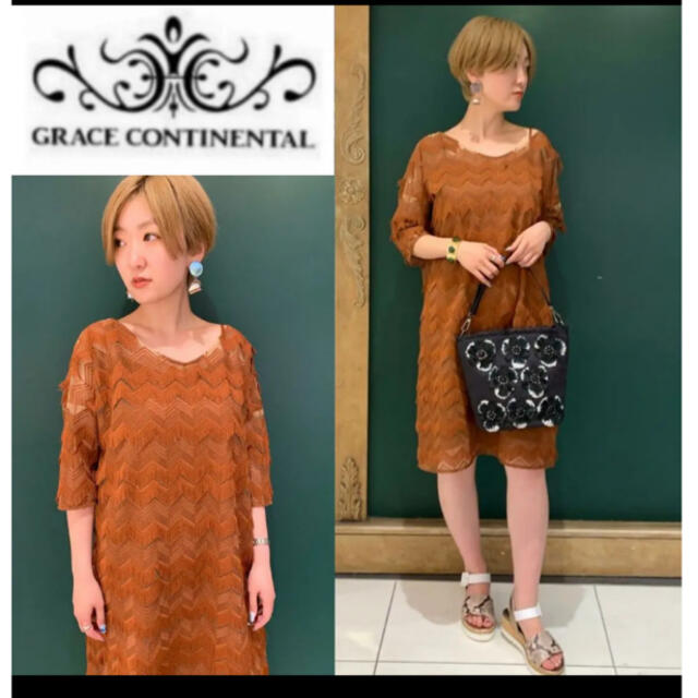 GRACE CONTINENTAL(グレースコンチネンタル)の新品　グレース　キカフリンジ　ワンピース　フリンジ　テラコッタ　オレンジ　人気 レディースのワンピース(ひざ丈ワンピース)の商品写真