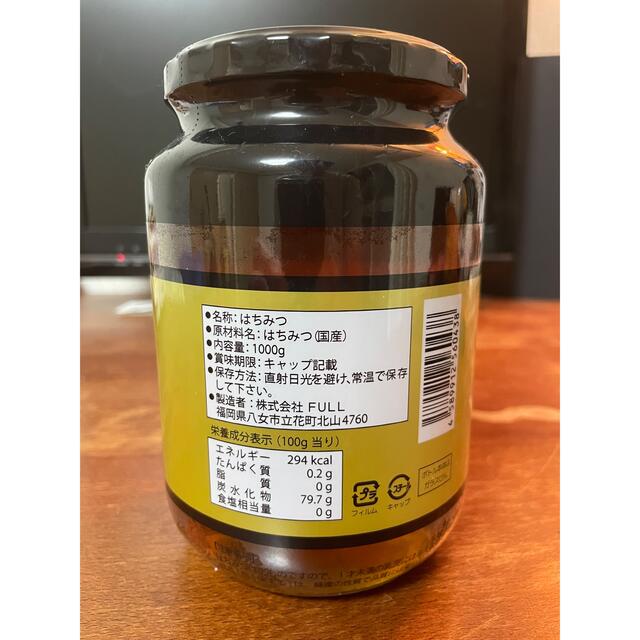 国産純粋百花はちみつ(1Kg✖︎4個入り)
